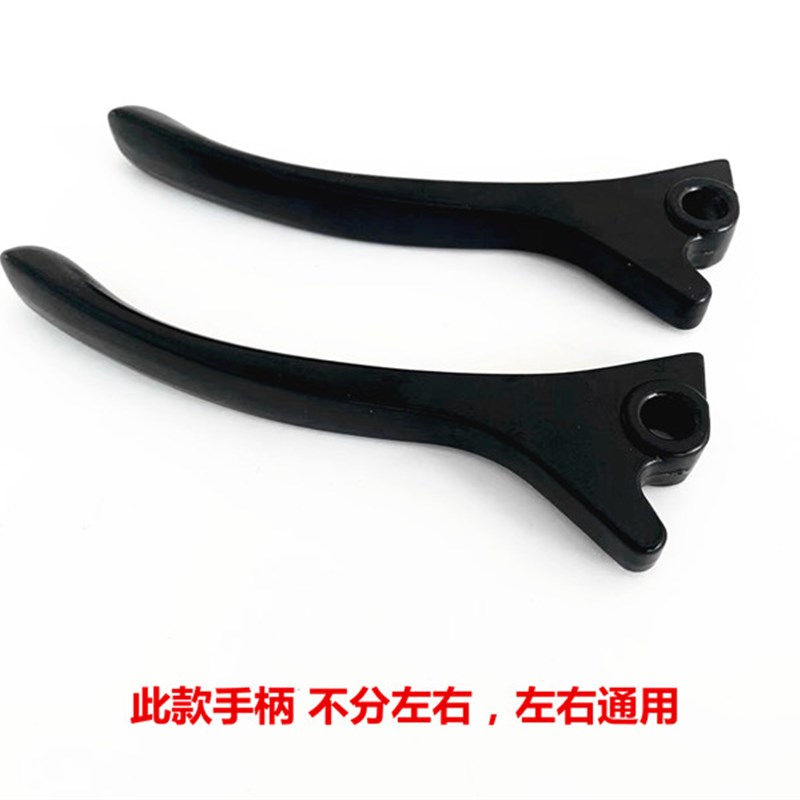 大巨龙越野者刹车手柄小巨龙载重王电动车刹车把手碟刹左右刹车把