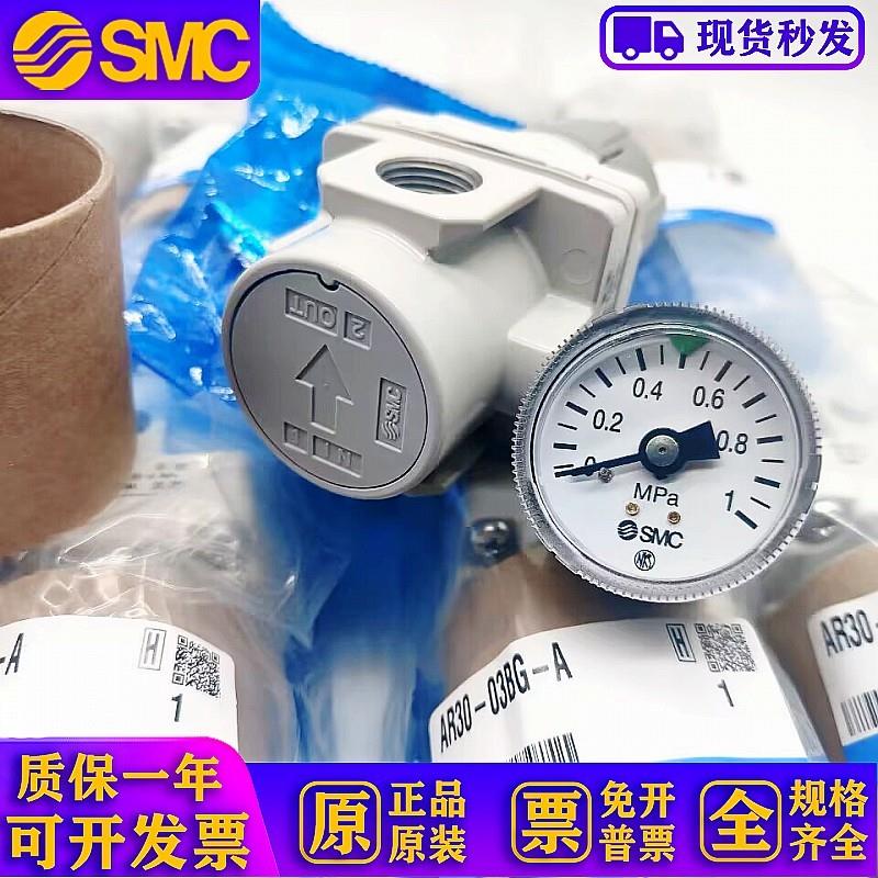 气源处理器AW10-M5/AW20-02/AW30-03G/AW40-04BG-A/AR20/30/40