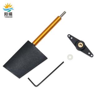 极速全浸舵 方向舵 遥控船配件 尼龙尾舵 仿真船 舵系 船用舵片流