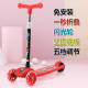 极速儿童滑板车2 12岁小孩单脚踏板车溜溜车男孩女孩滑滑车折叠