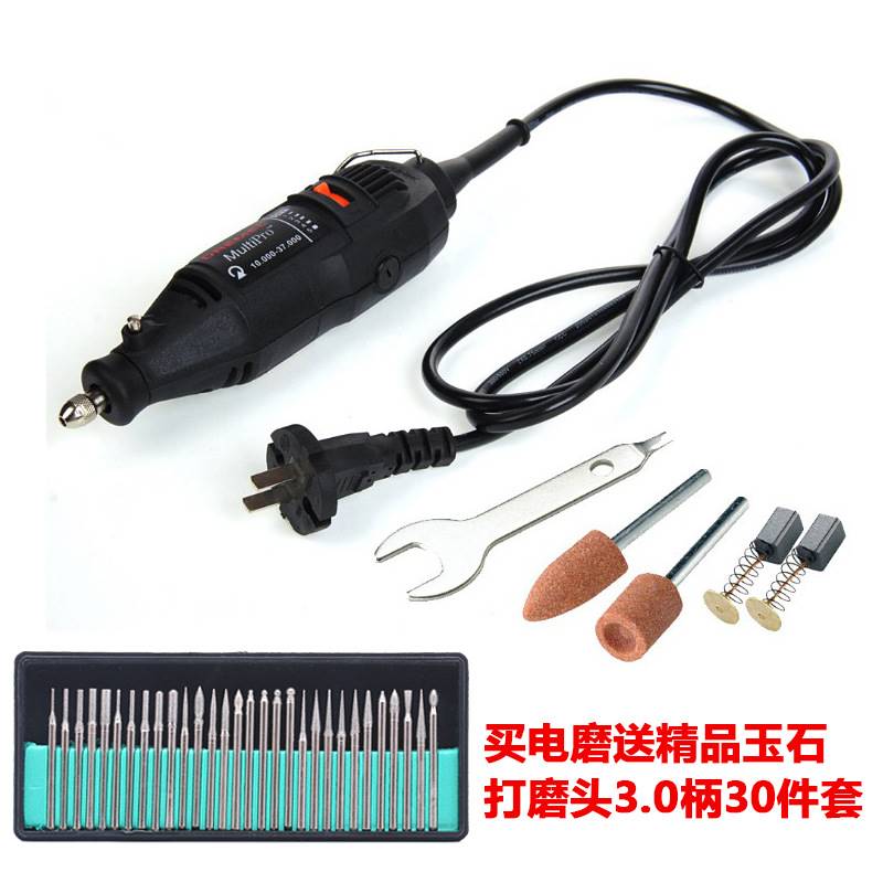 电磨机套装玉石打磨雕刻机木雕根雕抛光配件木工具迷你电动雕刻刀
