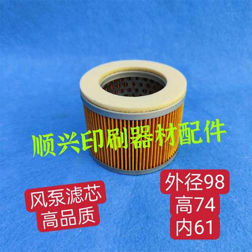 壹号真空泵滤芯器 镇江气泵配件过滤器滤清器ZYBW80E粉尘滤芯风泵