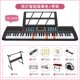 极速电子钢琴61键盘便携式 专业加厚简易宿舍琴智能跟弹初学者亮灯