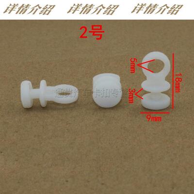 汽车窗帘挂钩子通用客车窗帘滑轮挂钩大客车窗帘卡子窗帘扣子滑珠