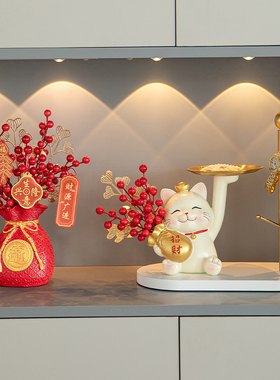 乔迁之喜招财猫钥匙收纳摆件家居客厅装饰品搬家礼物乔迁新居礼品