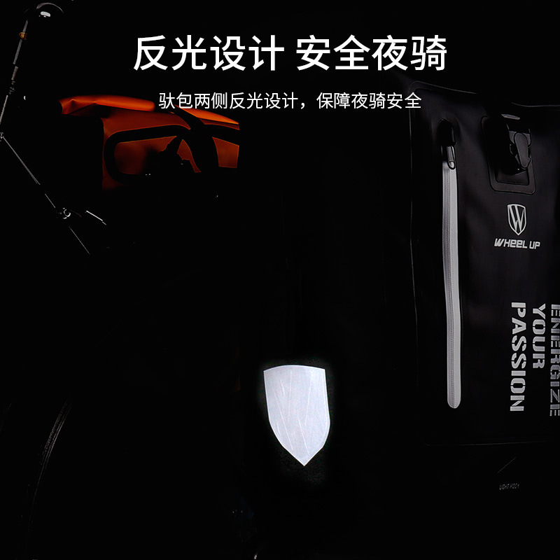 自行车驮包长短途旅行后座驼包登山车尾包单车货架包防水骑行装备