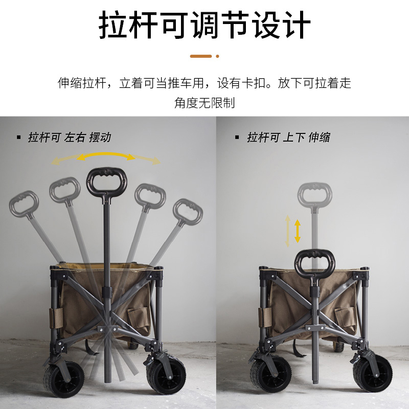 珠穆朗玛户外露营车营地车配件精致露营装备野餐移动餐车小拉车