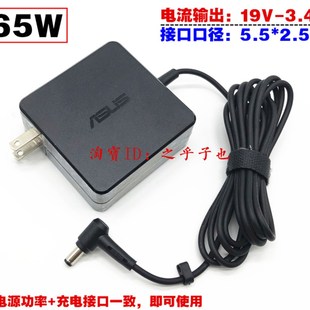 X452E 原装 F450C K550C X450C电源充电配接器线 ASUS华硕F550V