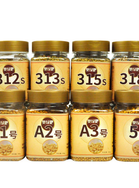 奥绿1号312SA2花卉颗粒缓释肥多肉植物盆栽花卉肥料长效控释花肥