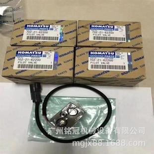 PC2208M压O P2C40 PC200 挖土机 PC210 8液泵电磁阀FTG 配 8MO