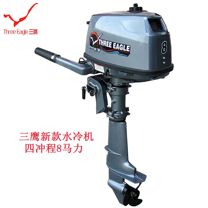 马达船外机船用发动机汽油水下推进器舷外机渔船螺旋桨四冲程8p
