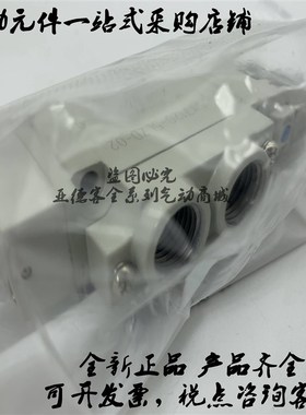 全新原装 SY5420-5L/5LD/5LO/5LZ/5LZD/5LZE-C4/C6/C8电磁阀