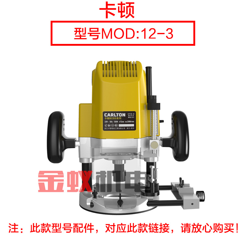 卡顿12-3帝克雕刻机转子电机线圈定子电木铣312C电动工具配件