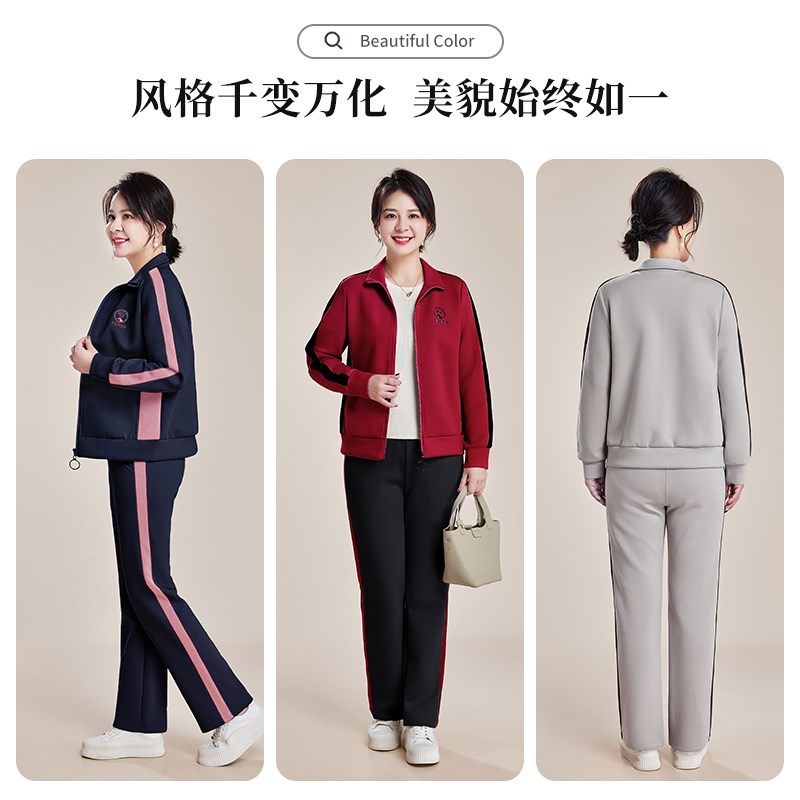 中年妈妈运动套装春秋2024新款中老年女士春装洋气外套休闲两件套