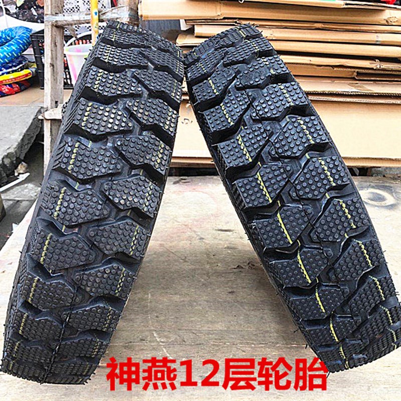 400-12 450-12 500-12装配轮胎 宗申三轮车 工业轮内外胎钢圈总成