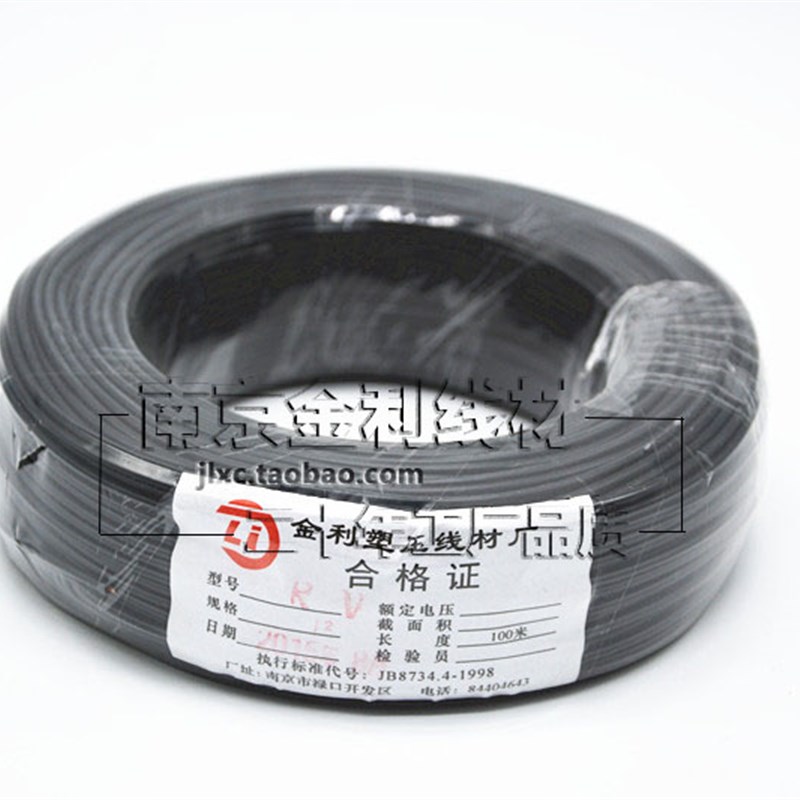 国标纯铜 RV1.0平方单芯多股软铜线电源线信号控制电线1平方100米