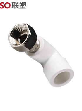 联塑LESSO活接弯头(塑胶管与金属外螺纹连接)(PP-R配件)白色dn20X