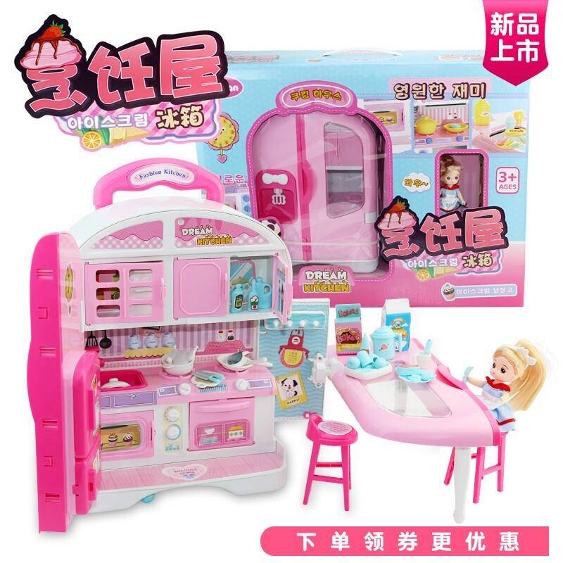 极速儿童做饭工具真品房过家家迷你小娃娃女孩拉杆收纳箱子提包屋