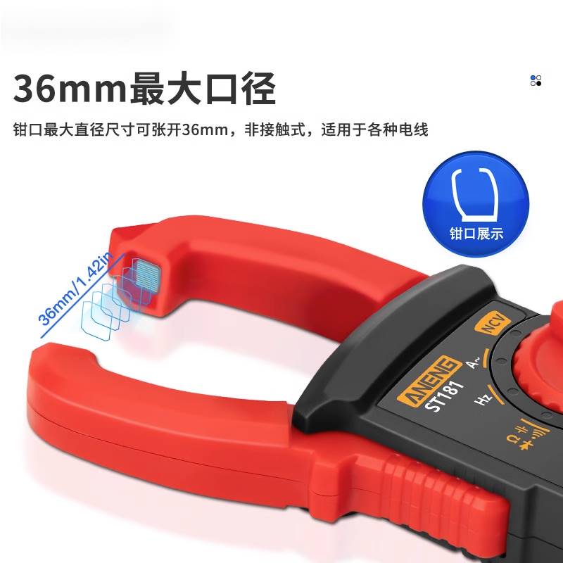 智能数字钳形表 高精度万用电表400交直流钳形电流表 数显背光钳