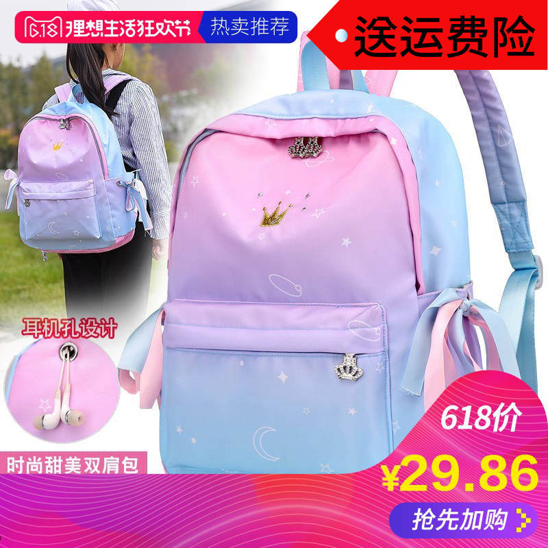 书包女小学生韩版可爱女童儿童书包女孩1-3-4-5-6二年级防水护脊