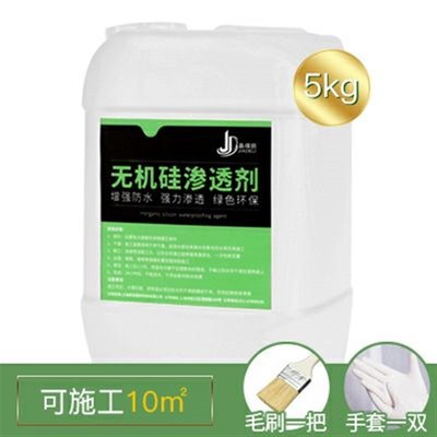 Inorganic silicon permeable transparent waterproof adhesiv