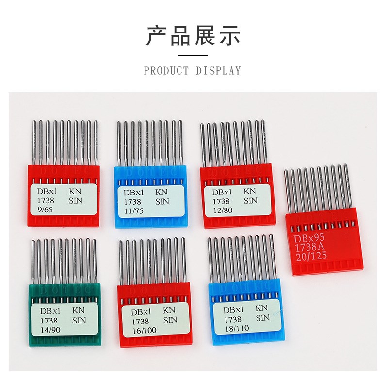台湾多特工业缝纫机针平缝机电脑平车钢针DBX1针织面料防破洞KN型