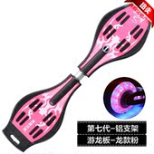 极速铝合金单轮摇摆两轮儿童双二轮车滑板车活力板蛇板二轮滑板SD