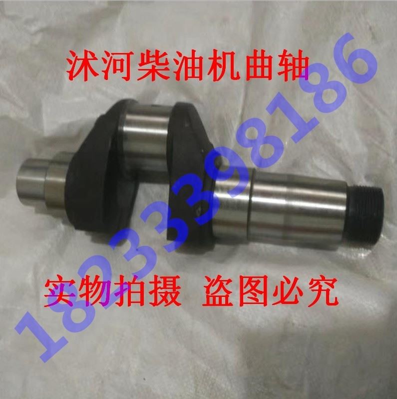 。沭河SH/ZH单缸水冷柴油机 空压机 发电机配件R185/R190/R192曲