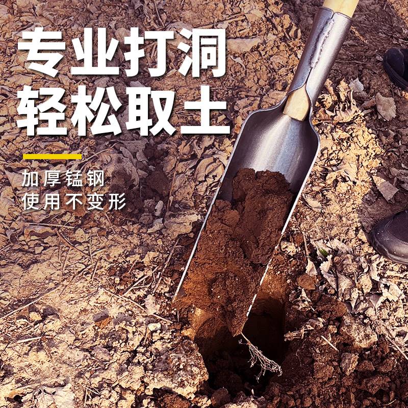 锰钢洛阳铲打洞取土挖土器户外考古勘探探宝套装农用打桩圆洞工具