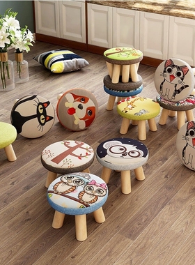 小凳子家用换鞋凳门口客厅小板凳茶几凳久坐舒服矮凳软圆凳小椅子