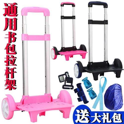 女童2020新拉杆书包女小学生3-6年级大号大容量初中生拖拉箱架。
