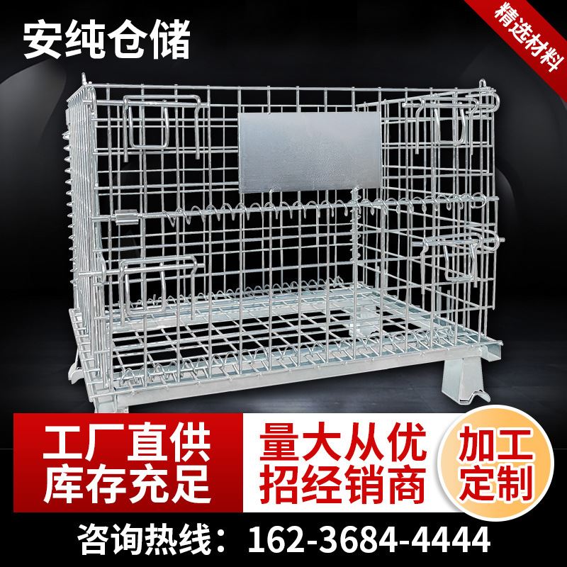 品销销售1008084可移动折叠式仓储笼 储藏框铁笼移动分拣筐仓储笼