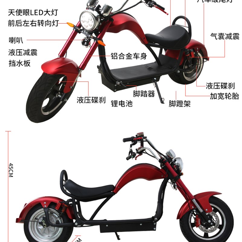 2021款太子大轮胎双人坐骑电动滑板车摩托车哈雷电瓶车代步电动车