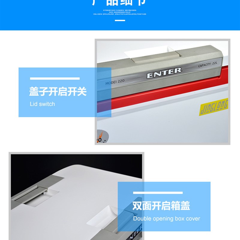 海洋矶钓船钓冰箱冷藏保暖外卖箱保鲜车载小号22升背带运海鲜装备