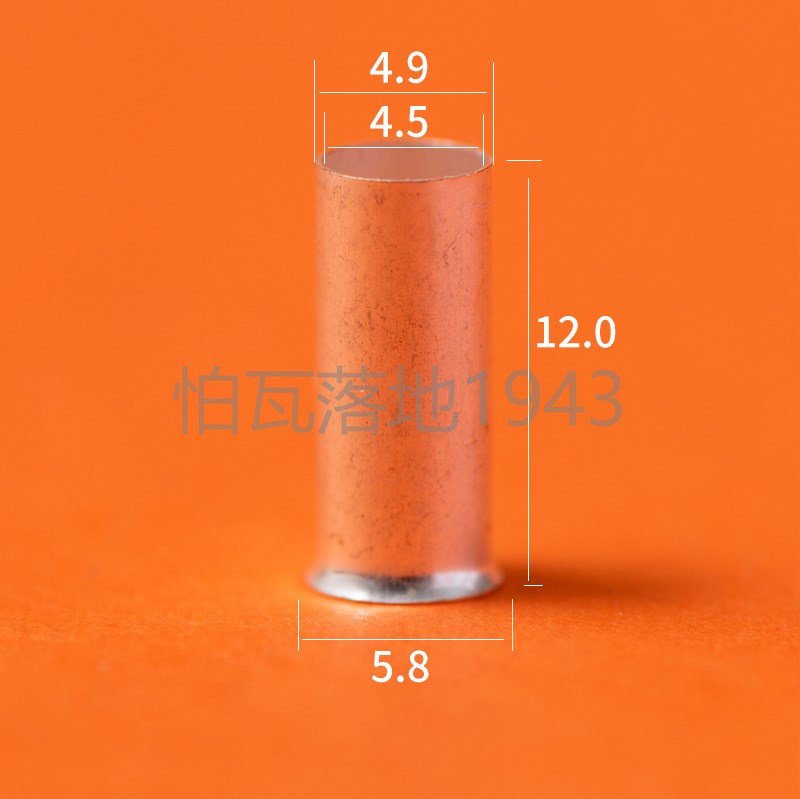。连接EN10-12裸铜管G 冷压管形裸端子 铜管  T铜管型 1000只