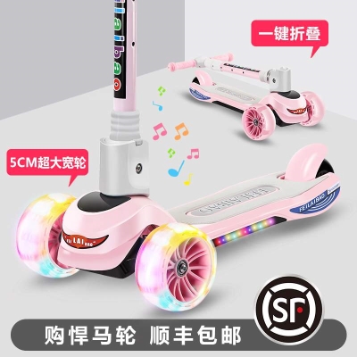 极速。划划车宝宝划滑滑车儿童滑滑板车脚踩单踏板平衡防摔小童女