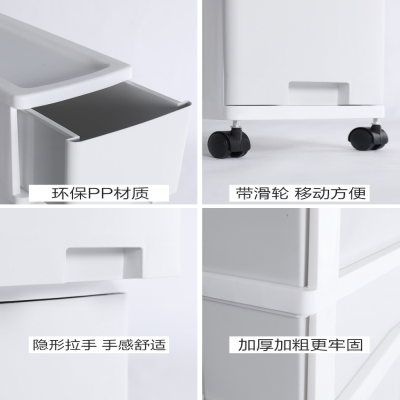 18cm夹缝收纳柜抽屉式厨房缝隙置物架卫生间冰箱边整理储物柜窄柜