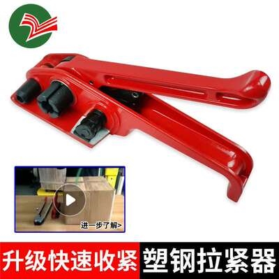 包装带手动打包机捆包机带打包机配件铁皮扣包装f用捆扎机便捷商