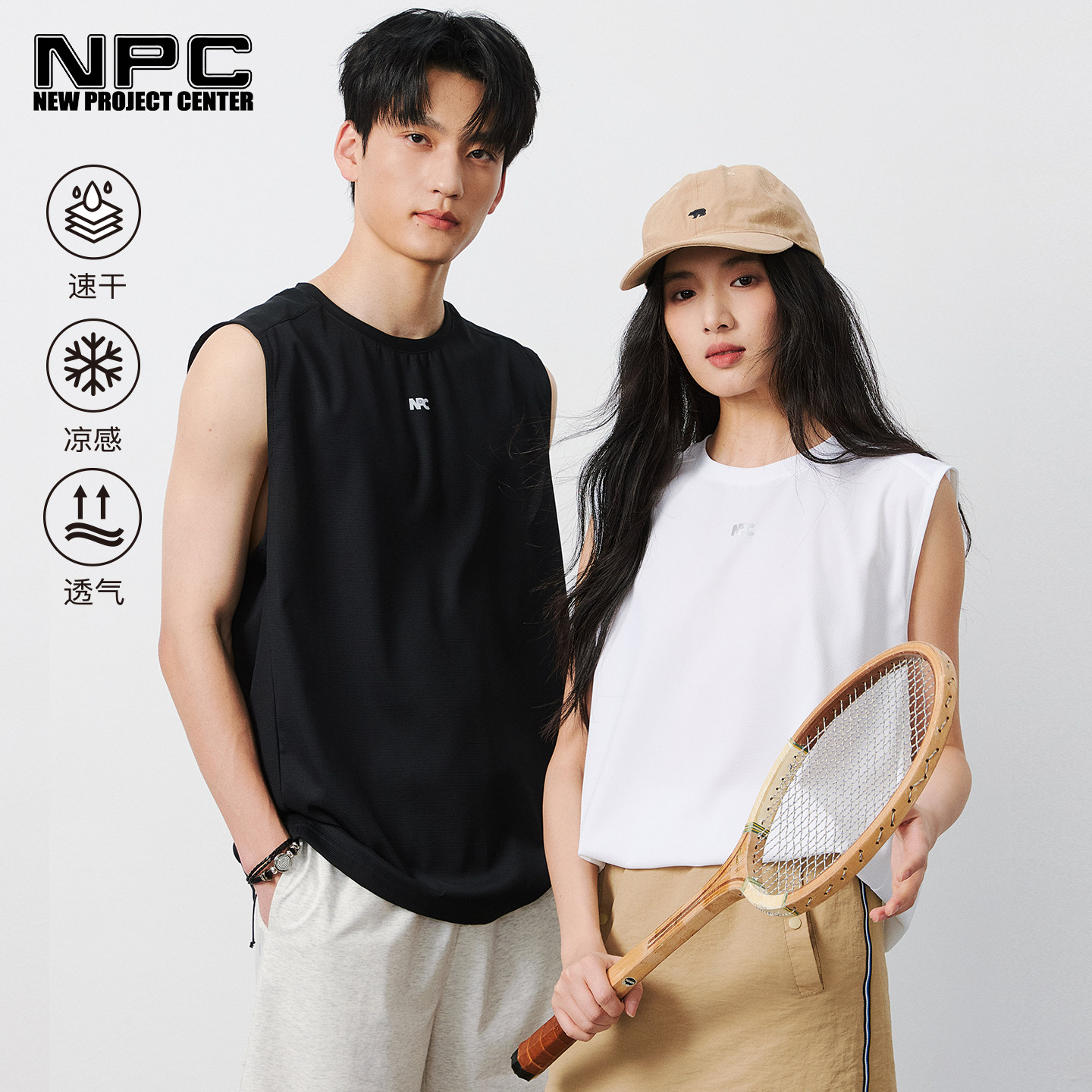 NPC潮牌反光印花凉感速干无袖T恤男女舒适透气官方正品假一赔十
