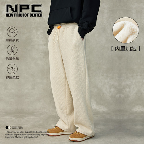 NPC彩色胶囊肌理棋盘格直筒休闲裤多巴胺男潮流官方正品假一赔十
