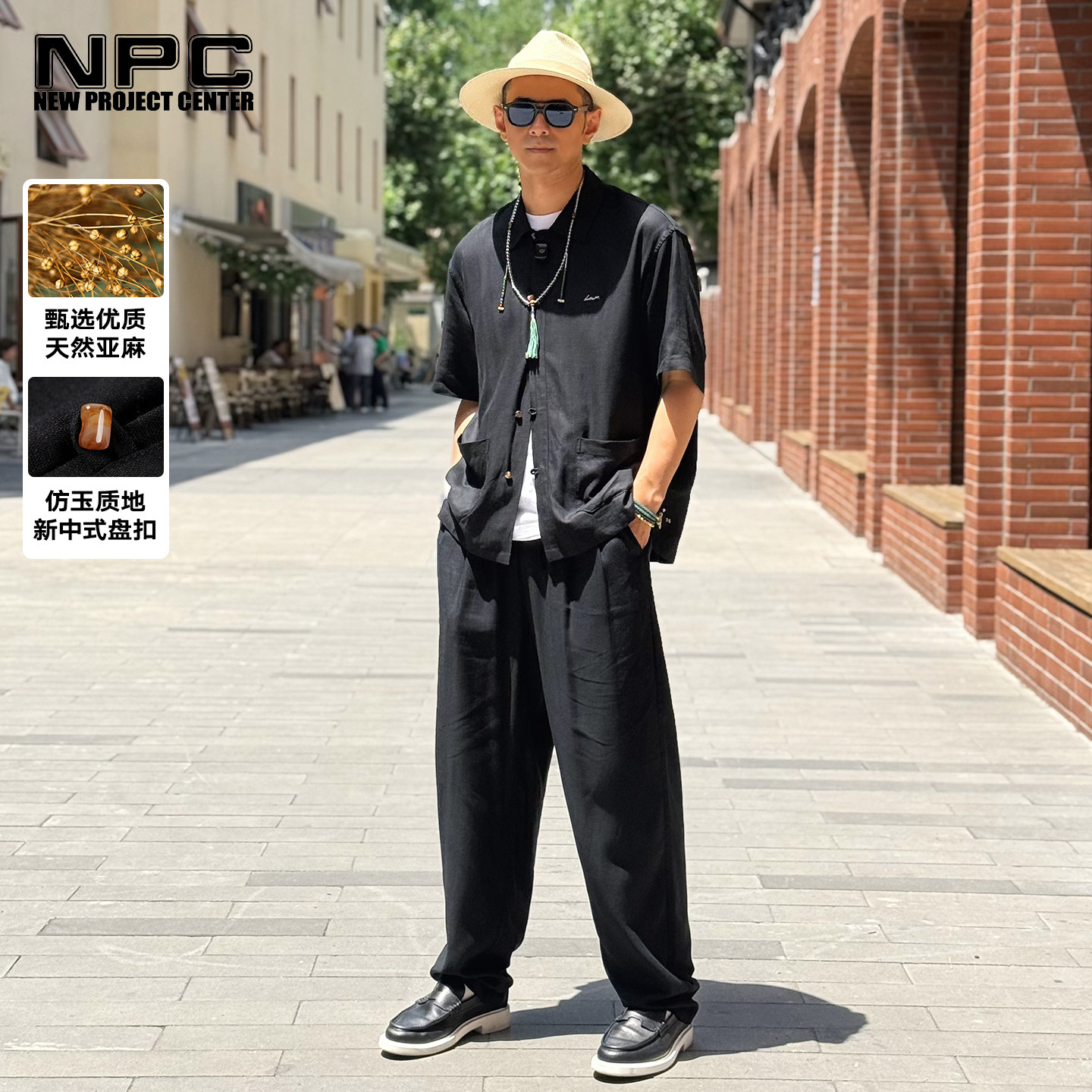 NPC潮牌夏季黑色亚麻混纺短袖衬衫套装简约纯色官方正品假一赔十图片