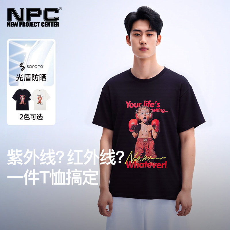 NPC潮牌光盾索罗娜印花吐舌小男孩短袖T恤男凉感官方正品假一赔十图片
