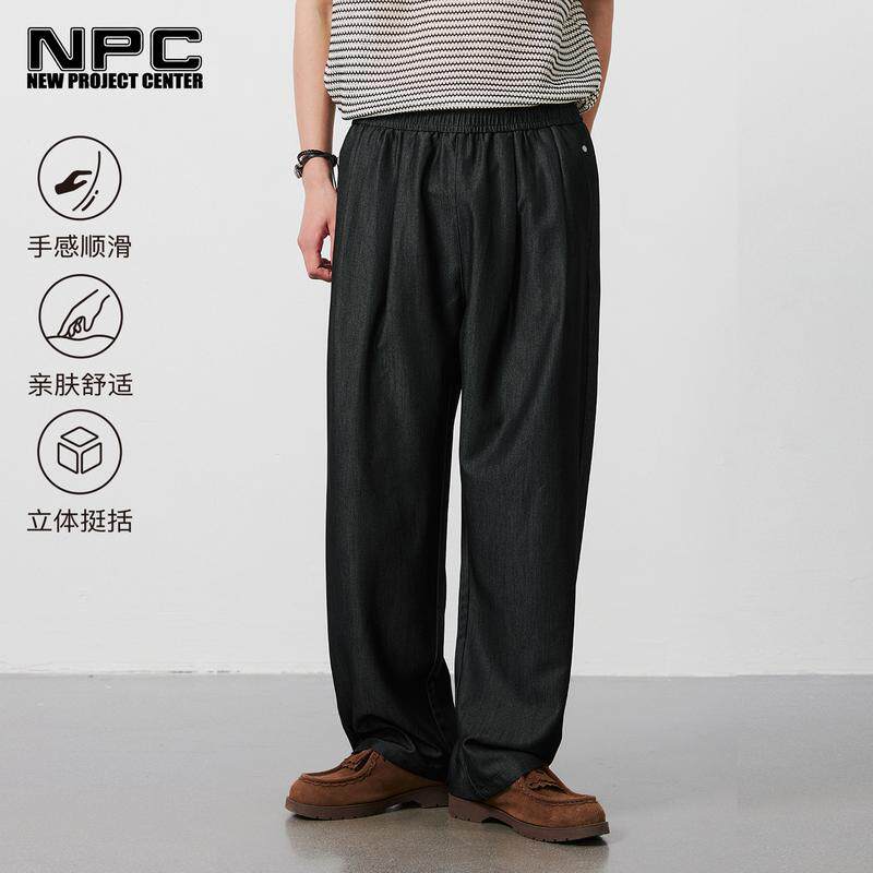 NPC复古老钱风轻薄款弹力休闲长裤男垂感顺滑夏官方正品假一赔十图片