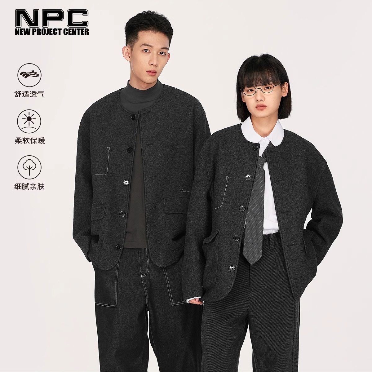 NPC潮牌冬季老钱风口袋撞线圆领微廓形毛呢大衣官方正品假一赔十