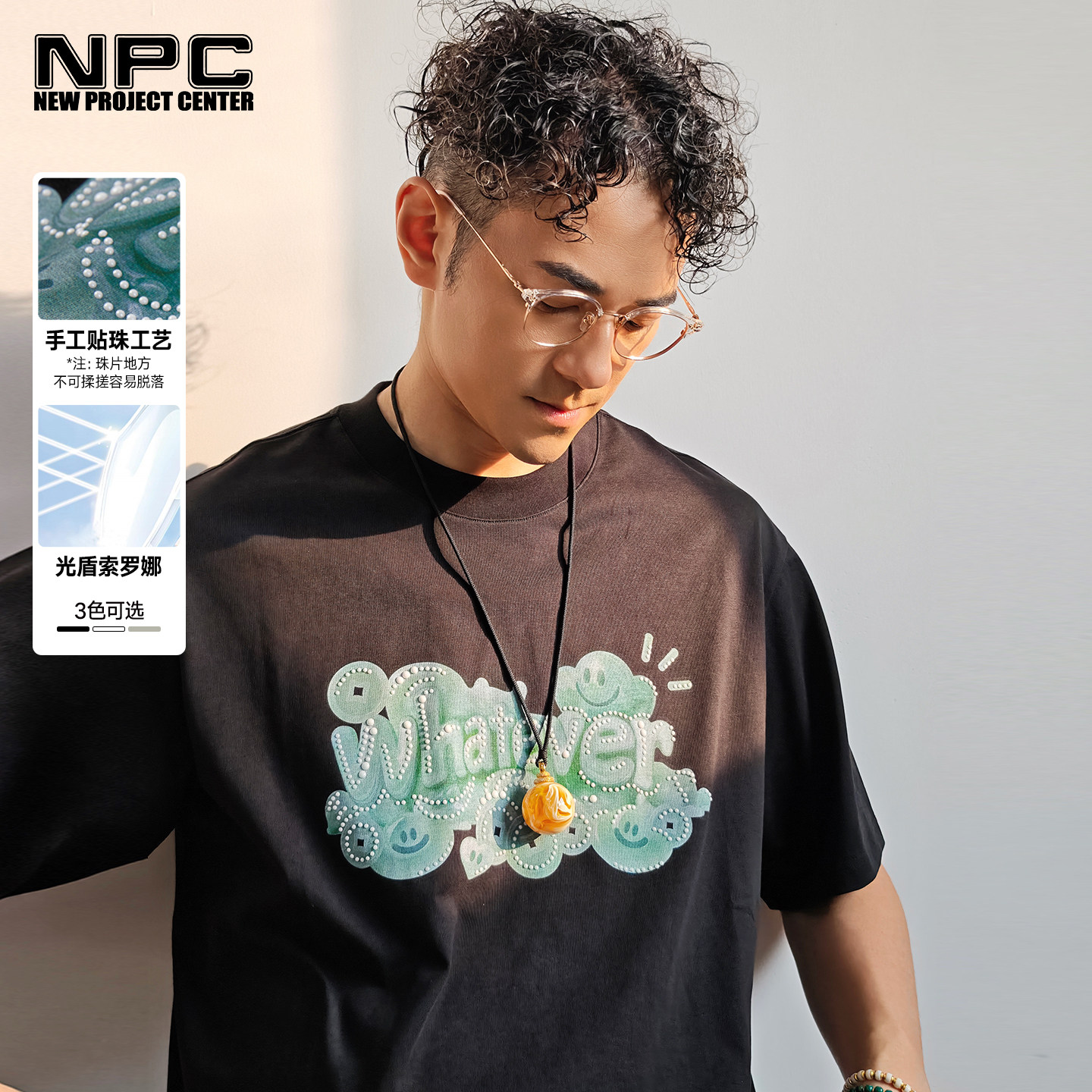 NPC潮牌复古仿玉珍珠数码印花短袖T恤男夏季抑菌官方正品假一赔十