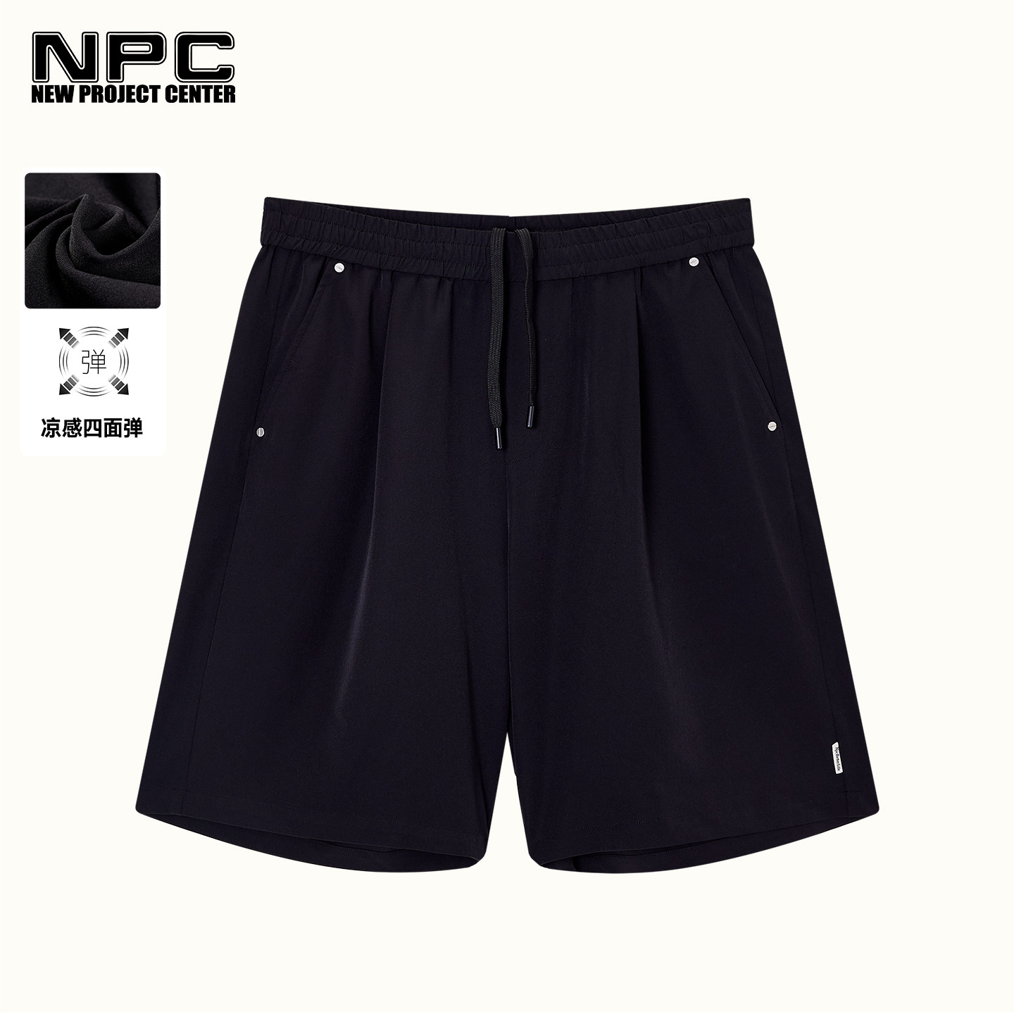 NPC潮牌斜插口袋休闲短裤男弹力腰围凉感宽松官方正品假一赔十