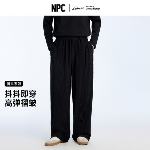 NPC潮牌复古老钱抖抖褶皱休闲裤热定型直筒长裤官方正品假一赔十