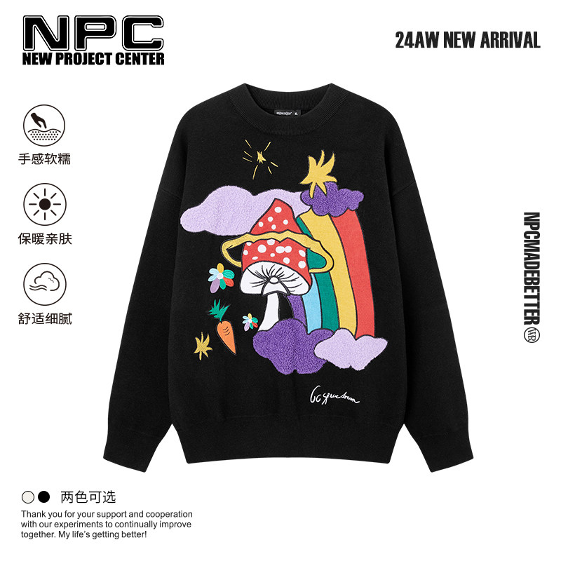 NPC潮牌彩虹蘑菇绣花可机洗毛衣男趣味休闲宽松官方正品假一赔十