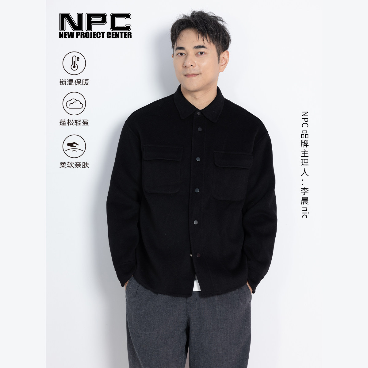 NPC100%绵羊毛手工双面呢大衣秋冬黑色夹克外套官方正品假一赔十