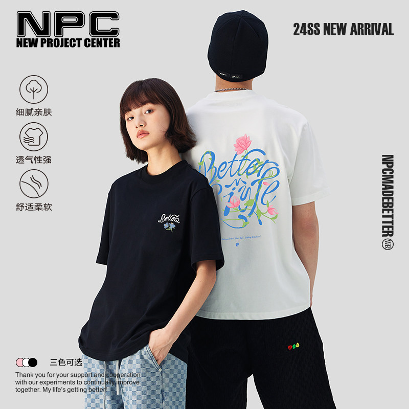 NPC潮牌纯棉花卉刺绣印花短袖圆领T恤男潮流休闲官方正品假一赔十图片